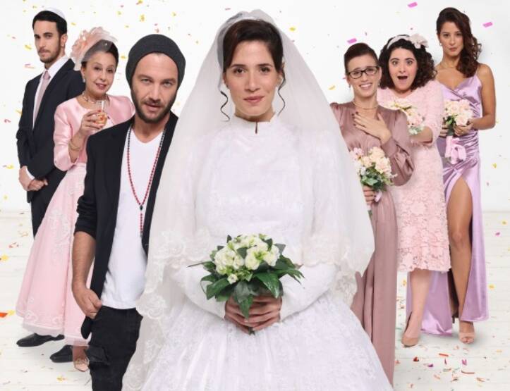 תמונת מופע: לעבור את הקיר - בית ליסין | מחזמר