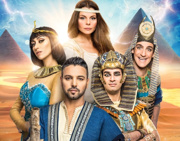 תמונת מופע: הסיפור על משה נסיך מצרים