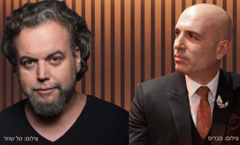תמונת מופע: כשהקלאסי והפופ נפגשים | גיל שוחט ודניאל סלומון
