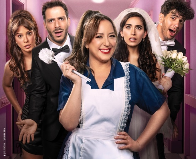 תמונת מופע: חתונה מושלמת