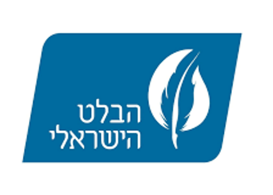 תמונת מופע: מחול | להקת הבלט הישראלי | מופע בכורה