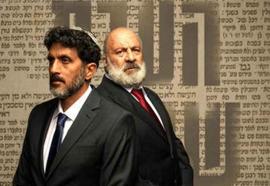 תמונת מופע: הערת שוליים- הבימה