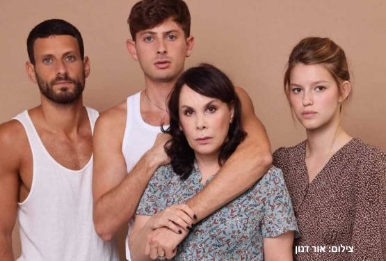 תמונת מופע: את שאהבה נפשי | הבימה