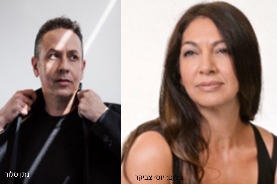 תמונת מופע: מועדון הזמר &vert; מחווה לכלות ולחתני פרס ישראל